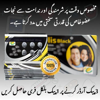 Cialis Black 20mg 6 tablet book