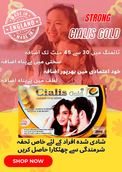 Cialis Gold 20mg 6 Tablet BOOK